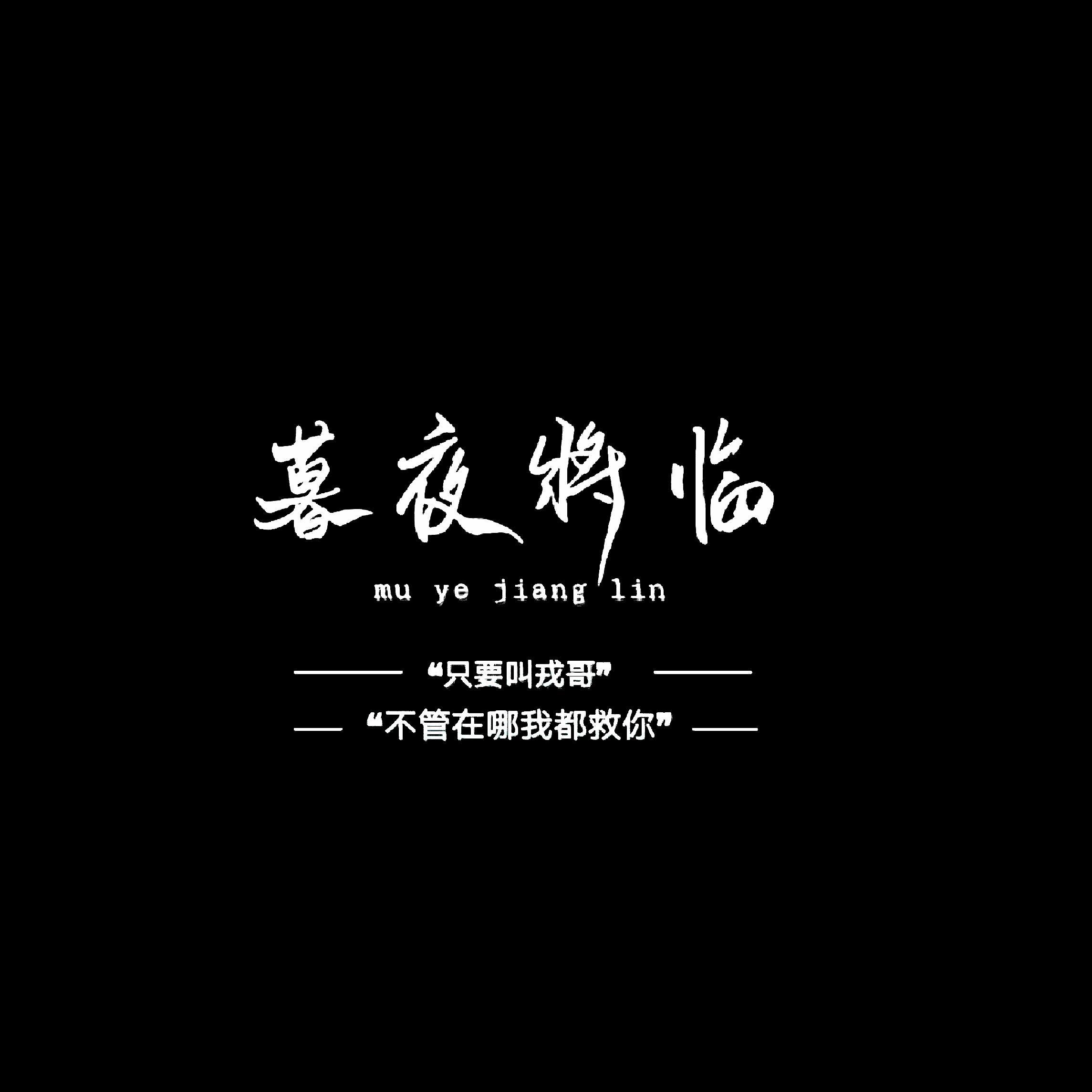 不死者