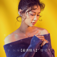 1050选本186 复活良辰 (伴奏版)