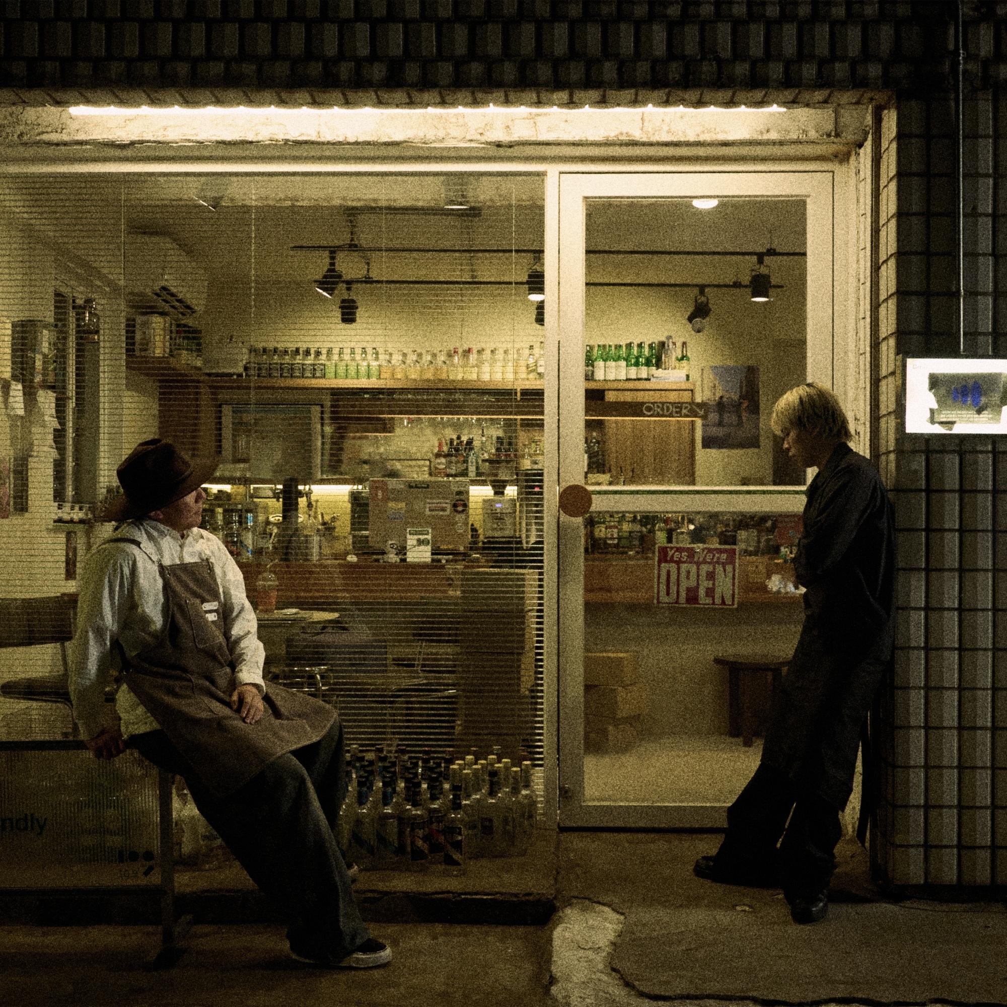 네 옆에 있을 때 (feat. 보라미유)