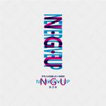 N.G.U (Never Give Up)专辑