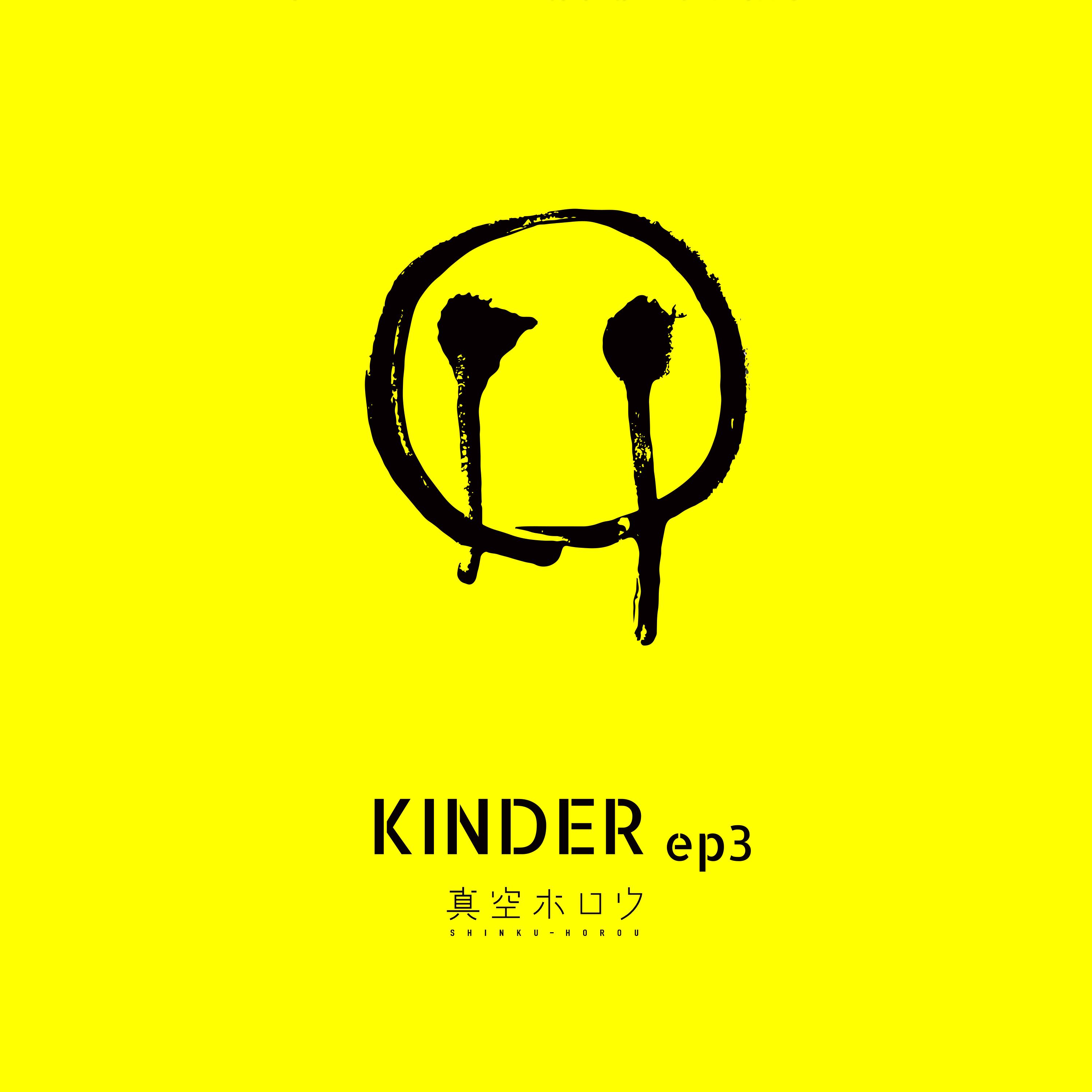 KINDER ep3