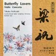 CHEN / HE: Butterfly Lovers Violin Concerto (The)