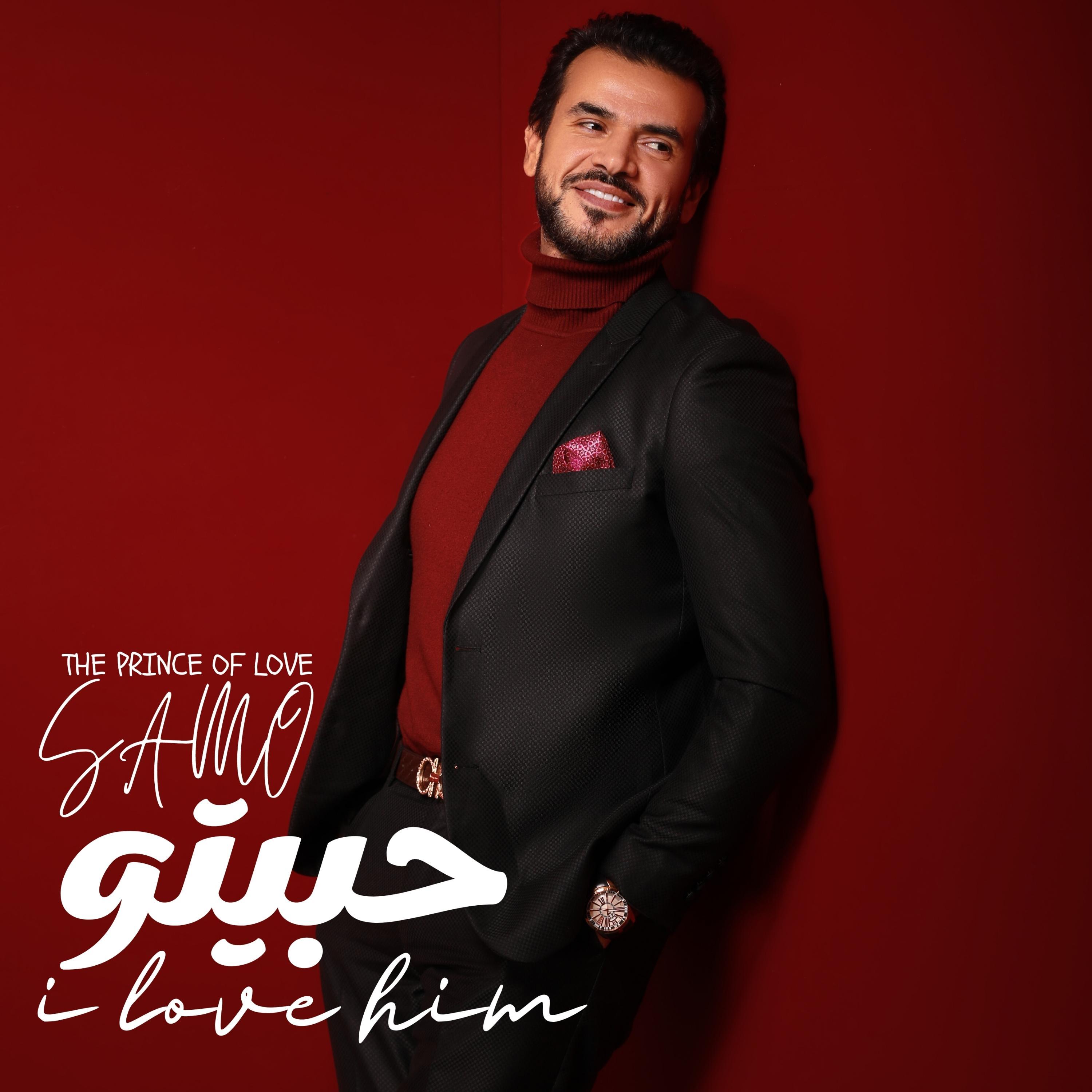I LOVE HIM -7ABETO