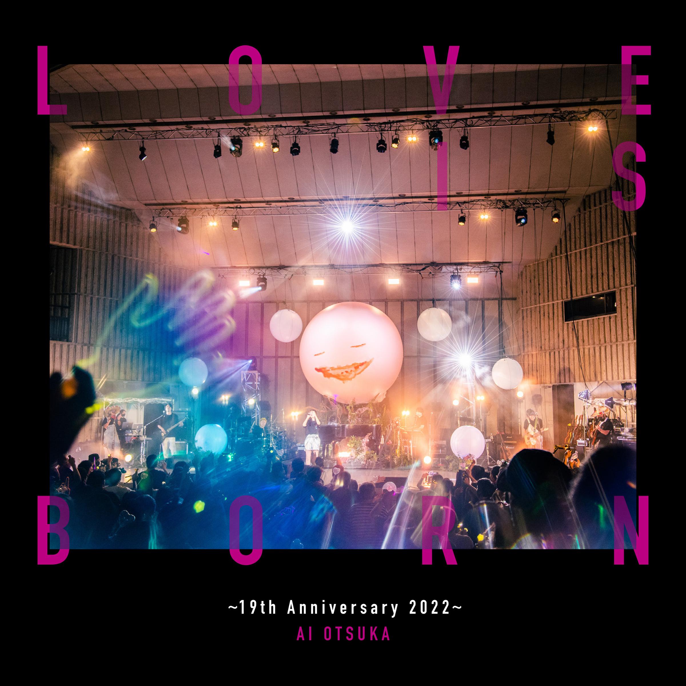 大塚愛 - 星空レコード (LOVE IS BORN ～19th Anniversary 2022～) (Live)