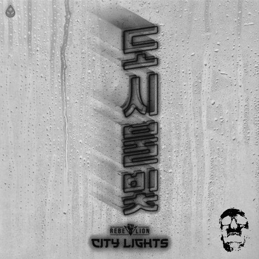 City Lights (Random Uptempo Edit)