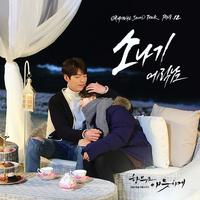 (原版)Eric Nam-阵雨(任意依恋OST)