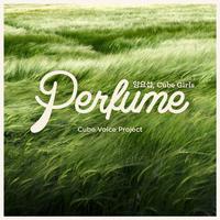 ‖伴奏‖梁耀燮(Beast)&Cube Girls - Perfume(Inst.)