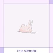 夏日限定
