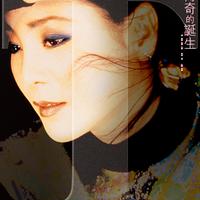 夜来香(官方原版320Kbps)邓丽君