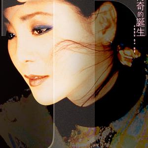 Teresa Teng (鄧麗君) - Ye lai Xiang (夜来香) (Karaoke Version) 带和声伴奏