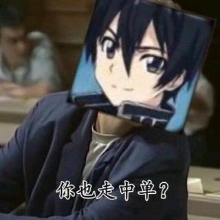 歌单1