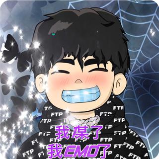 国产抽象悲痛男孩emo(说唱)