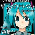 EXIT TUNES PRESENTS THE COMPLETE BEST OF LamazeP feat. Hatsune Miku