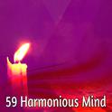 59 Harmonious Mind专辑