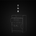 置物盒