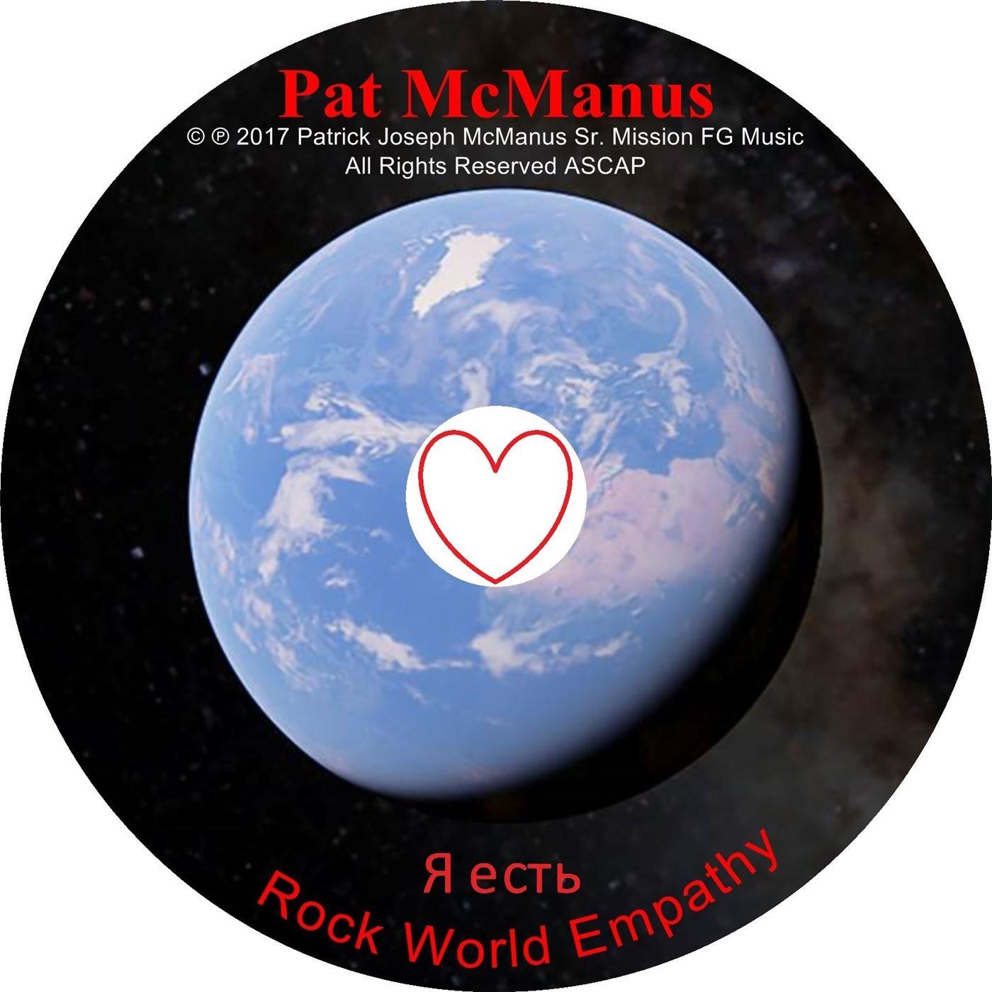 Я Есть Rock World Empathy