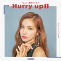 Hurry up (Feat. 볼빨간사춘기)专辑