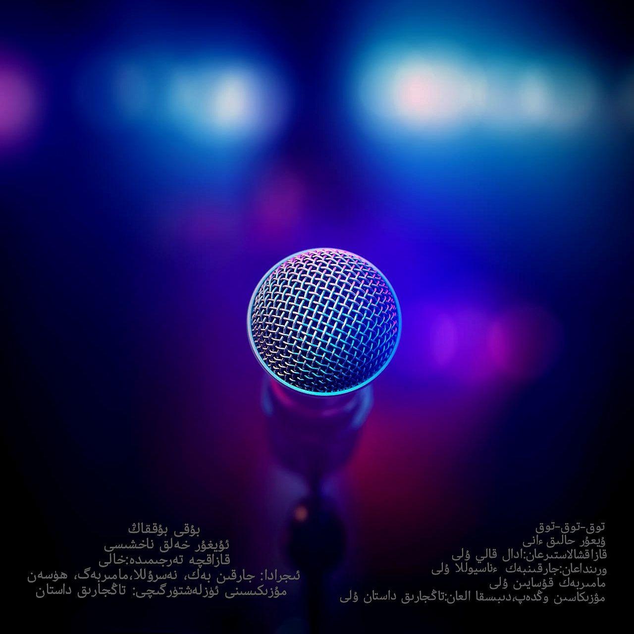 Boki Bukkag(kazakqa)