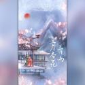 二月杏花三日雨 ——《清平乐》宋仁宗x温成皇后历史向原创同人曲