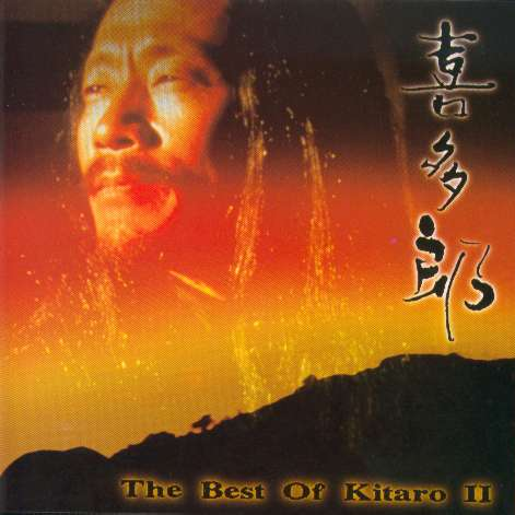 The Best Of Kitaro II专辑