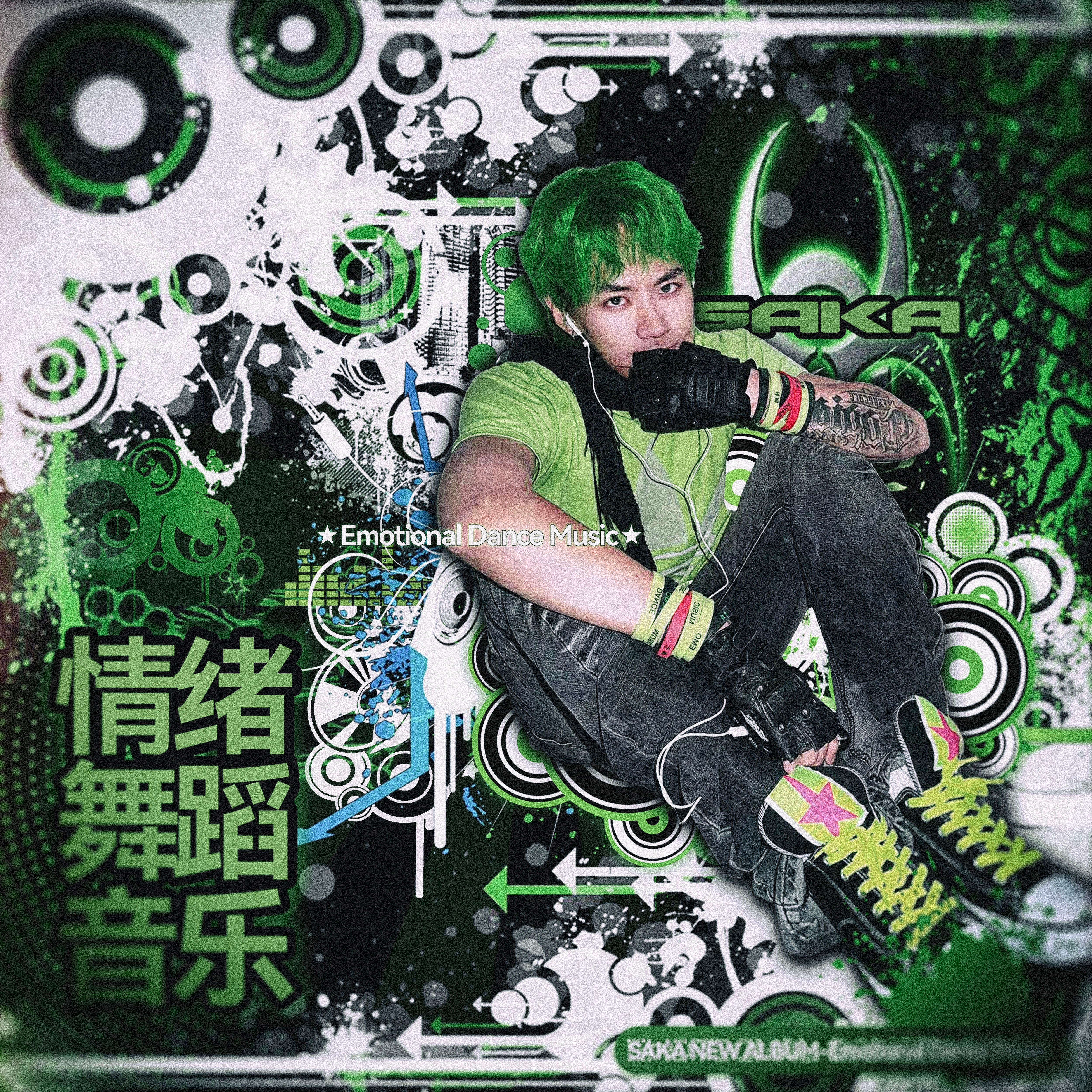 艾伦沃克在北京