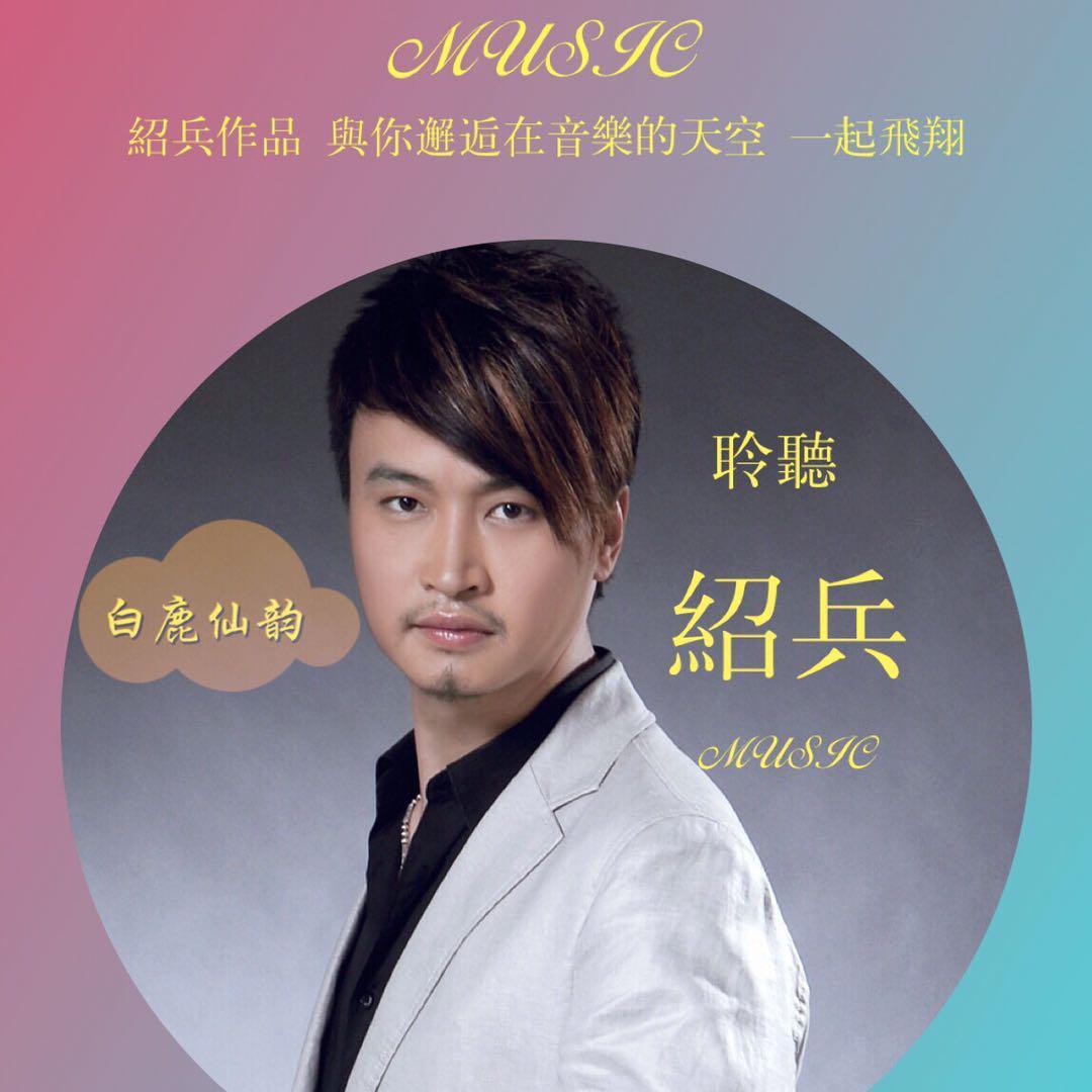 爱的部落（原版）