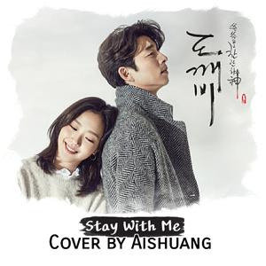 Punch、Chanyeol - Stay With Me