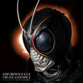 『仮面ライダーBLACK SUN』オリジナル・サウンドトラック