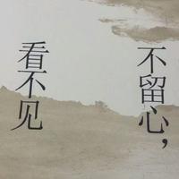 说唱燥热10