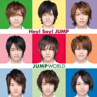 ウタウタウ(Hey! Say! 7)
