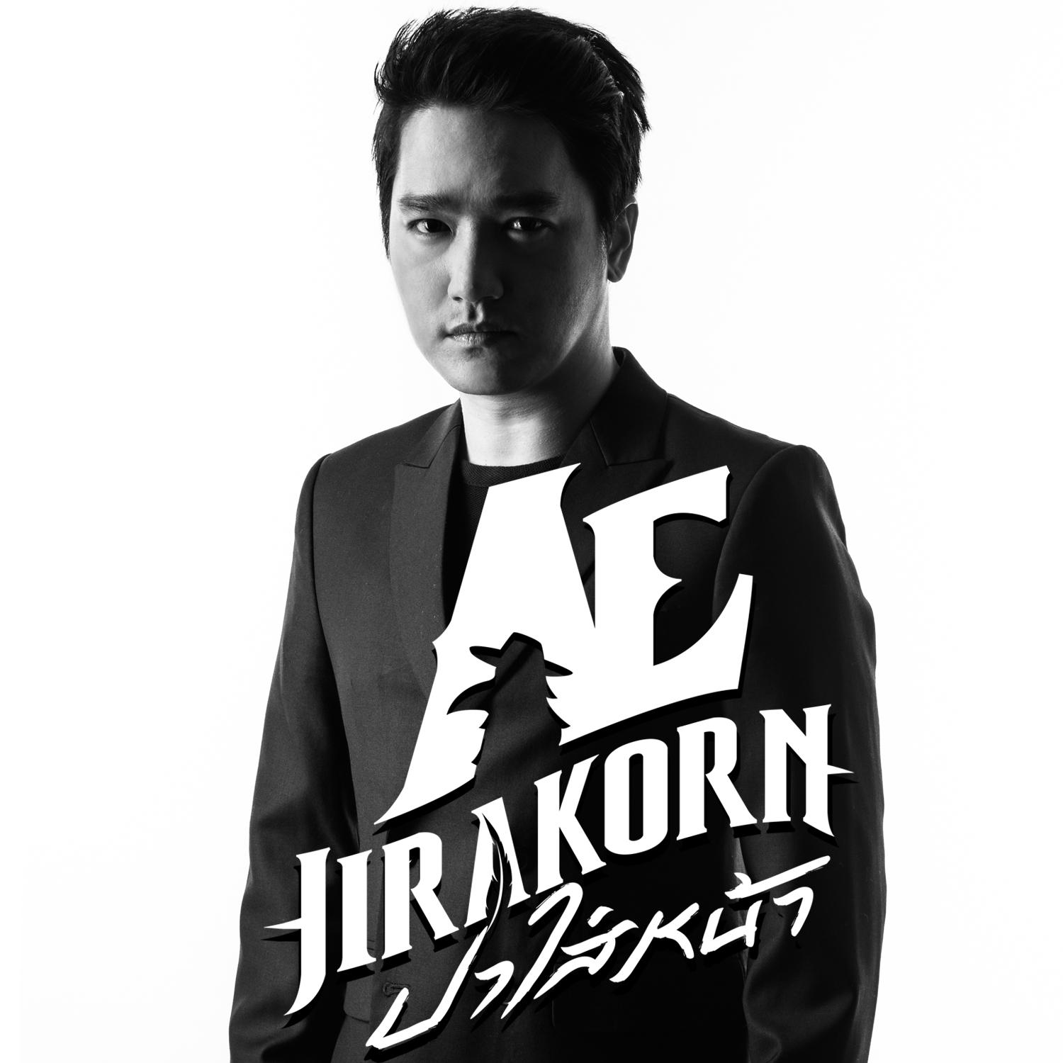 ปาใส่หน้า