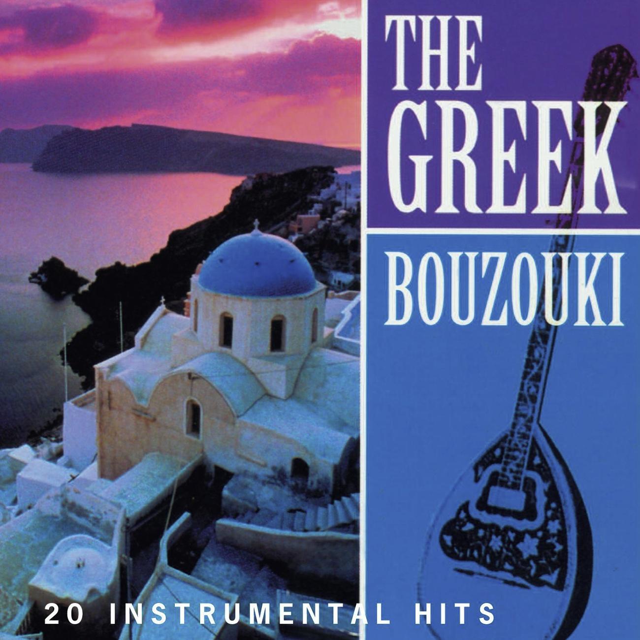 The Greek Bouzouki