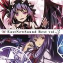 EastNewSoundBest vol.3