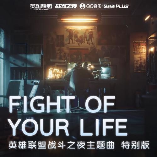 希林娜依高歌曲封面