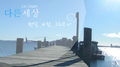 햇살...바람...그리고 너专辑