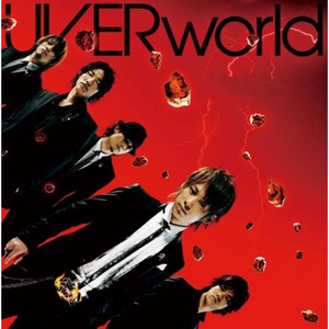 【UVERworld】Just break The Limit!