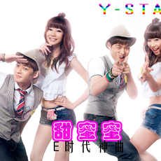 Y-Star