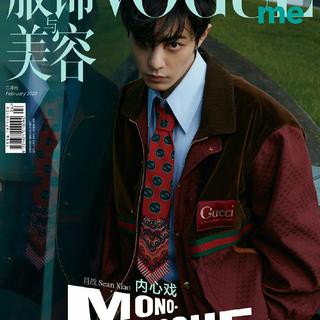 肖战唱过/推荐过的歌