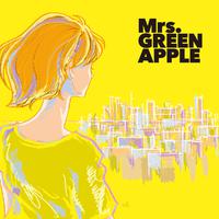 Mrs.green Apple-どこかで日はfる  立体声伴奏