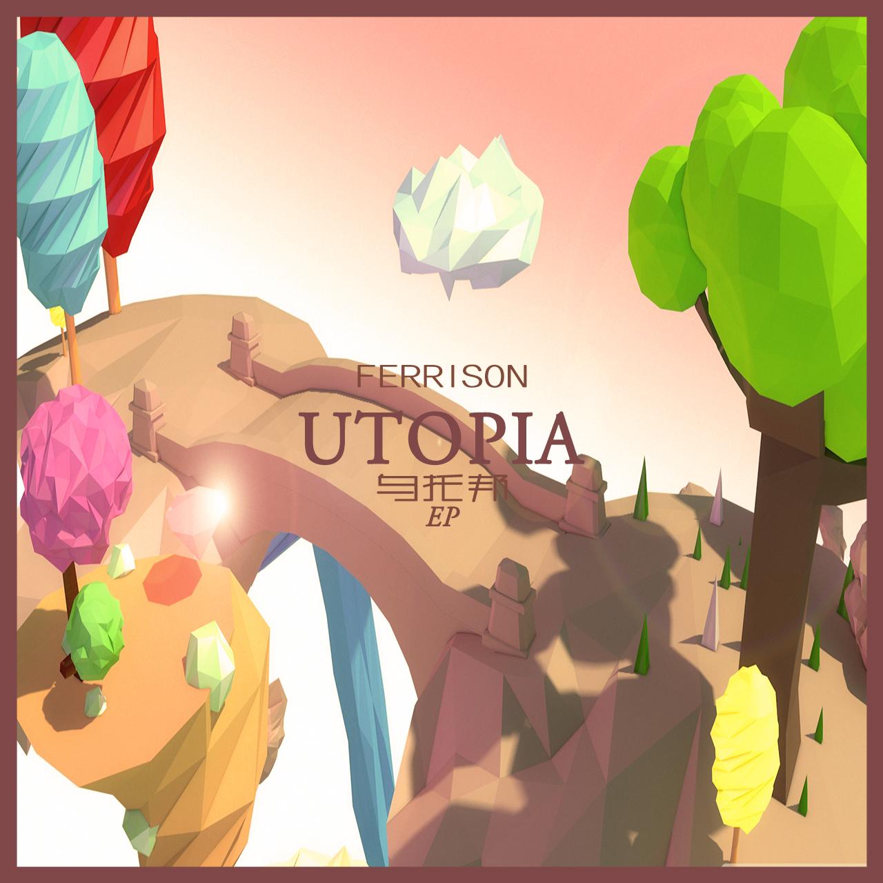 Utopia乌托邦(Original Mix)