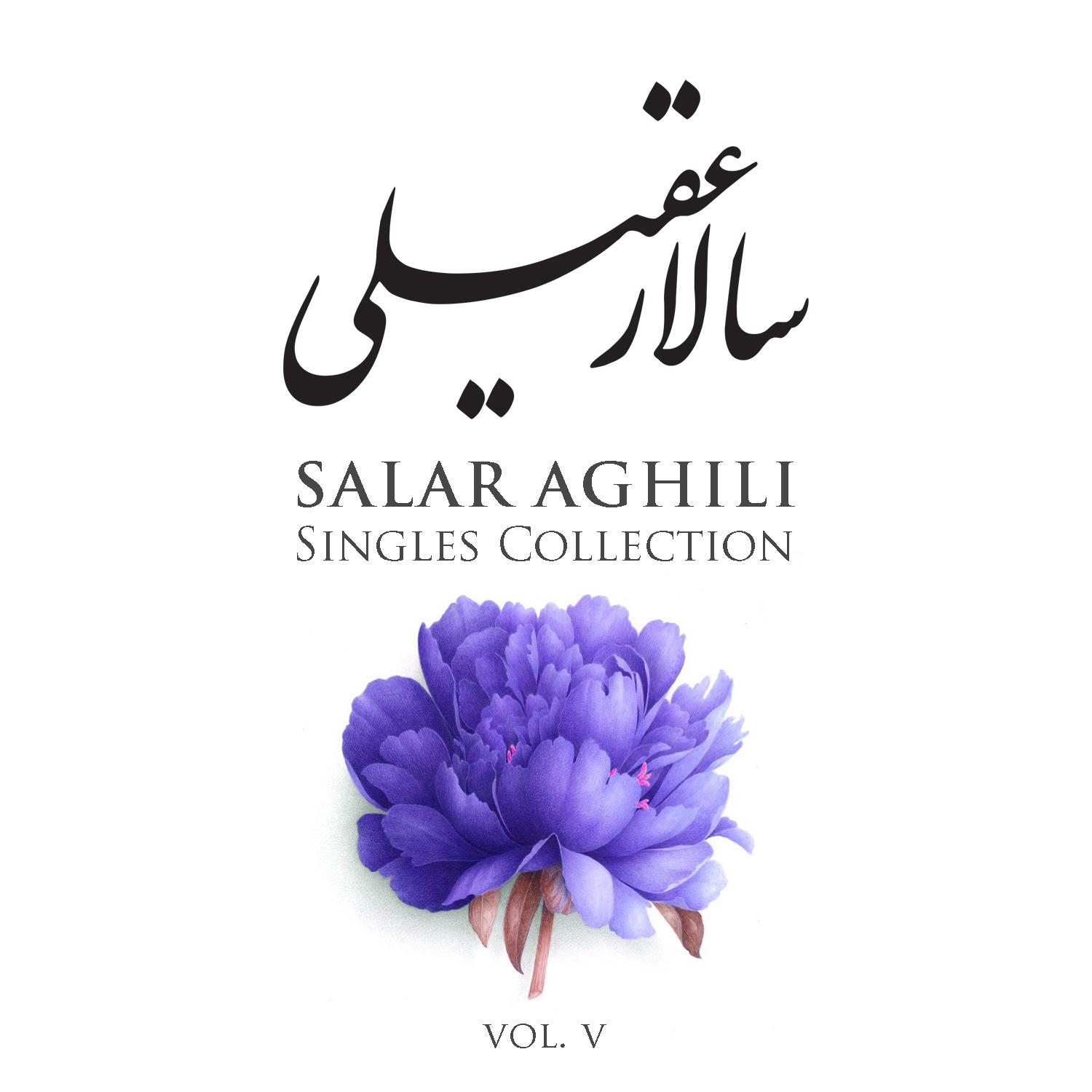 Salar Aghili - Mahkomin