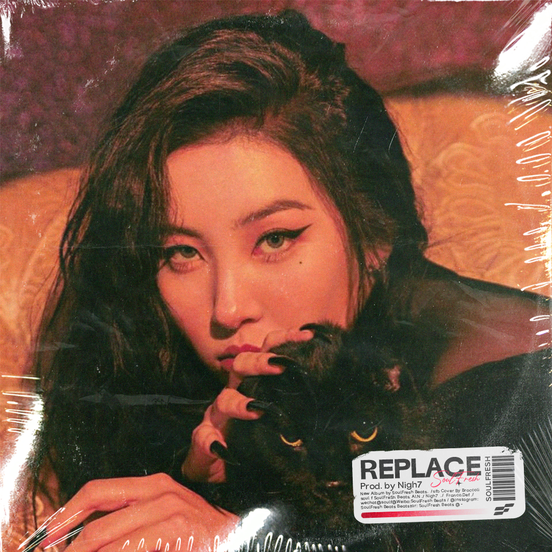 R&B/Soul Guitar Type Beat "Replace"