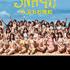 SNH48