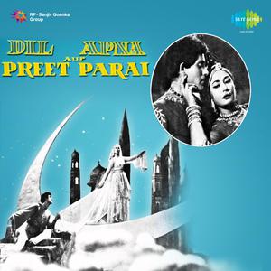Dil Apna Aur Preet Parai - Ajeeb Dastan Hai Yeh (宝莱坞Karaoke) 带和声伴奏 （降4半音）