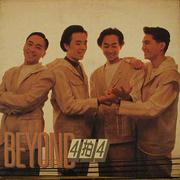 BEYOND 4 拍 4专辑