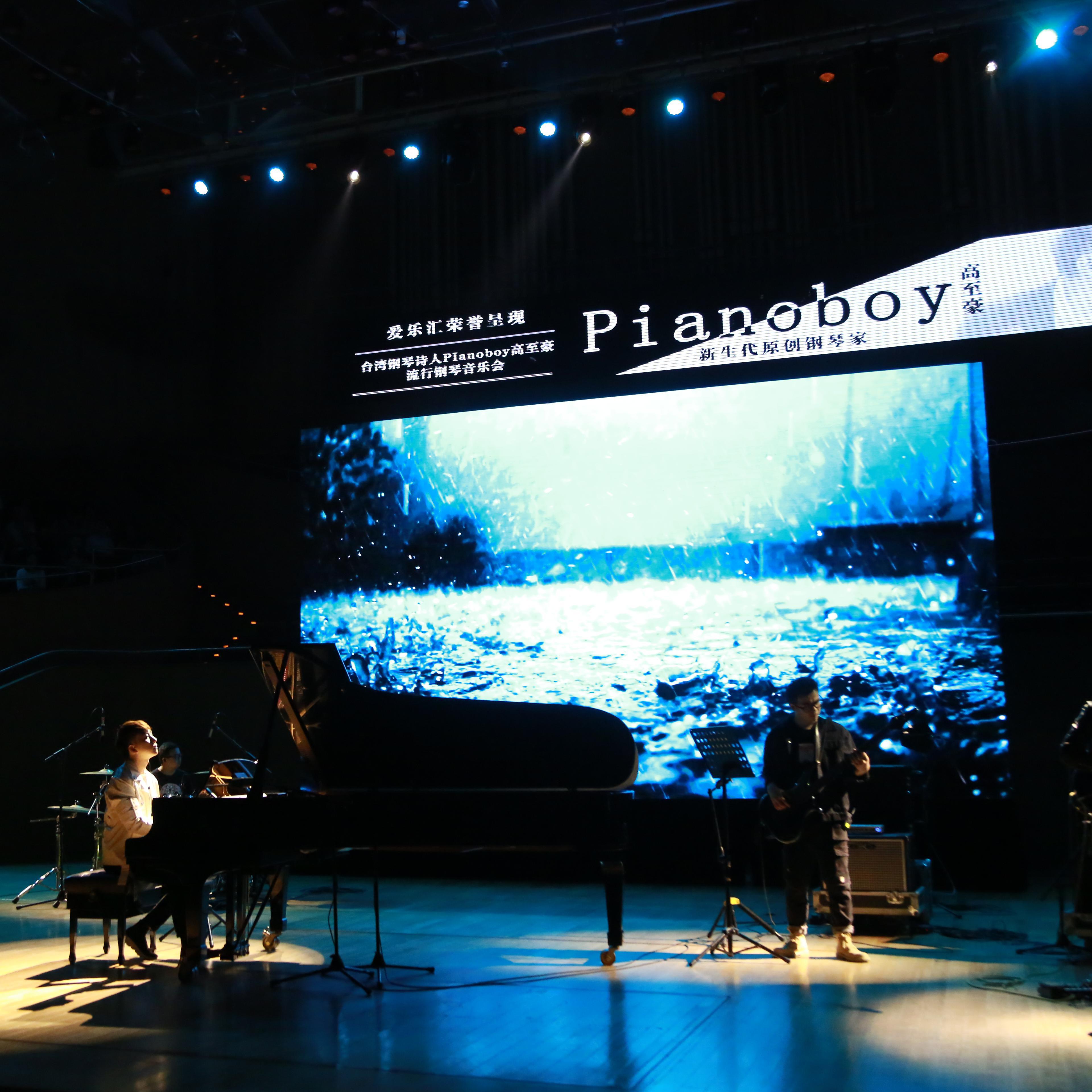 Pianoboy高至豪 - Pianoboy高至豪_卡农狂想曲(Live版)