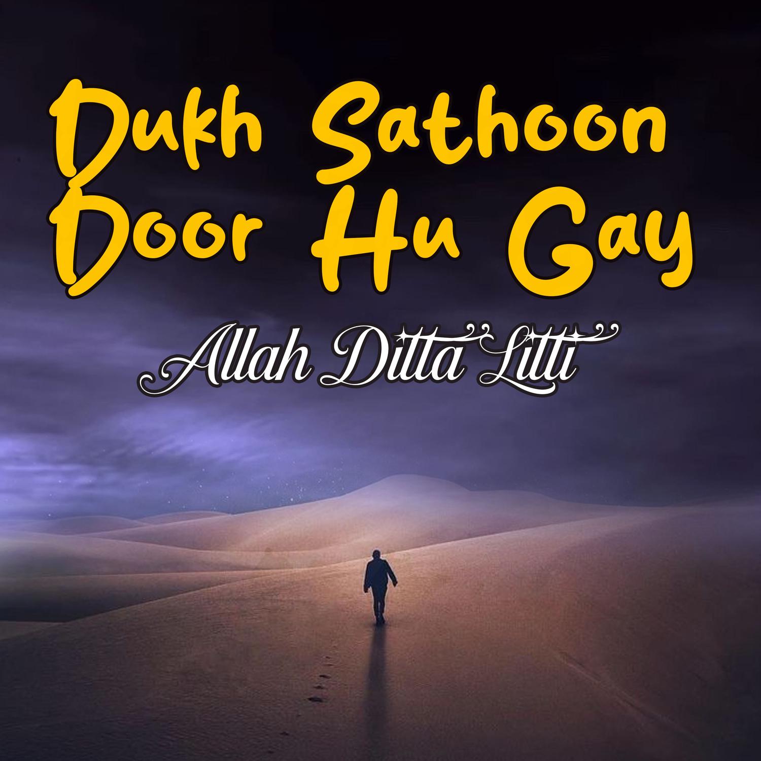 Asi Tery Hain - Allah Ditta Litti - 单曲 - 网易云音乐