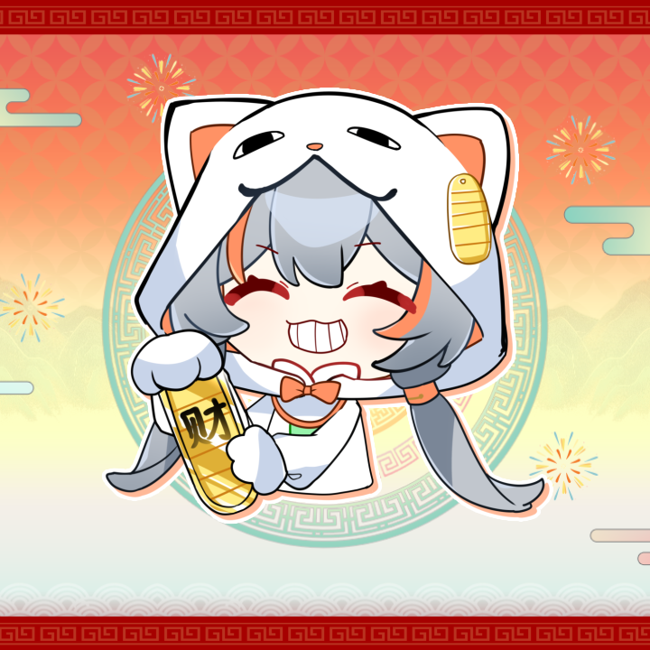 8方来财喵