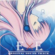 ExE Original Sound Track