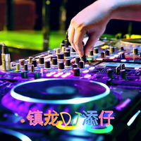 [DJ节目]Dj添仔的DJ节目 第20期